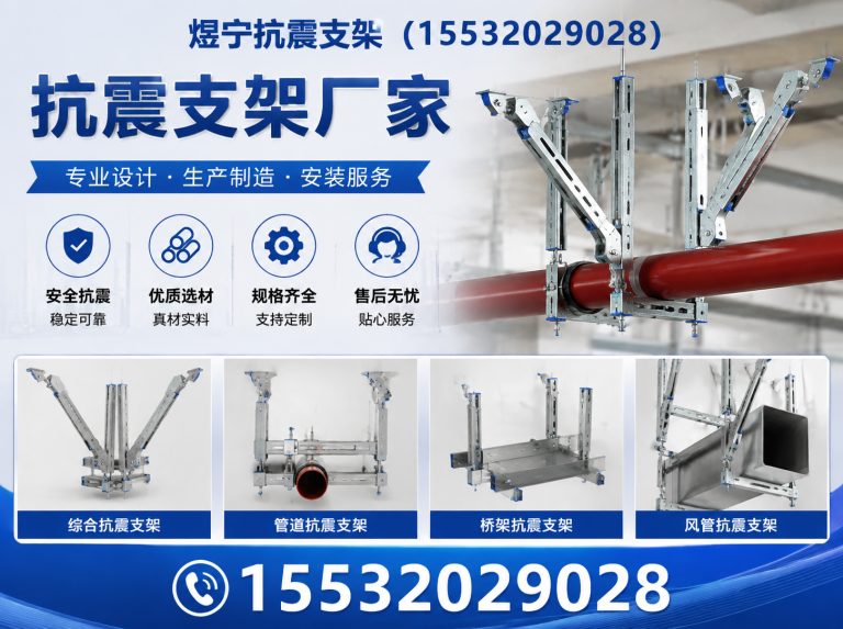 仙桃建筑预埋件展示图